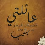 وَمٌــنَ كِــ آمٌـــــــــيَ - @samiamoon - Instagram
