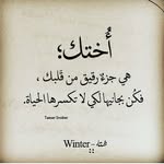Samia Saif - @samiasaif1968 - Instagram