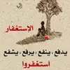 Samia A Shoukry - @user2665801621842 - TikTok