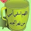 Samia Ward - @samia.ward - TikTok