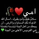 Samia Warda Abed - @samia_cheraga_warda - Instagram