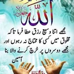 Samia Yaqub - @samia.imran.3 - Instagram