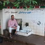Samih Ali Fenak - @samihfenak - Instagram