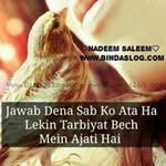Samina Azam - @samina.azam - Instagram