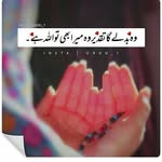 Samina azam - @saminaazam87 - Instagram