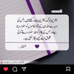 Samina Iftikhar - @saminaiftikhar20 - Instagram