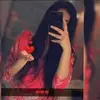 samina khan - @saminakhan0053 - TikTok