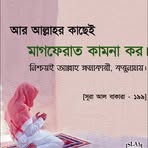 Samina Sami - Facebook