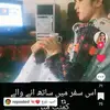 Samina Sami - @samina.sami21 - TikTok