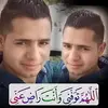 MOhamed Samir Aziz - @mohamedsamiraziz - TikTok