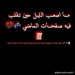 اود الموت 💔💔 - @samir.deeb303 - Instagram