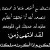 Samir Deeb - Facebook