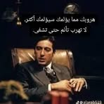 Samir Farah - Facebook