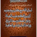 Samir Farah - Facebook