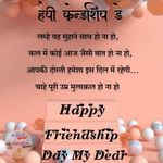 Samir Mathur - @ndiwakar708 - Instagram