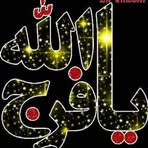 Samer Nahhas - Facebook