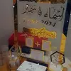Samir Al-Sayegh - @samir.alsayegh - TikTok