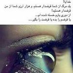 Samir Wafa - @wafa8241 - Instagram
