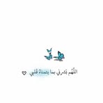 Samira Al - Facebook