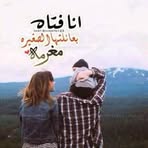Samira Askar - Facebook