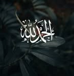 Samira Askar - Facebook
