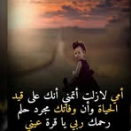 Samira Askar - Facebook