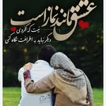 samira.askari.gn.1369 - @samira.askari.gn.1369 - Instagram