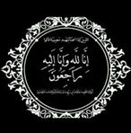 Samira Baker - Facebook