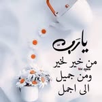 Samira Bani - @samirabani87 - Instagram