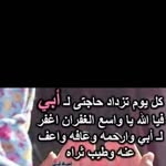 Samira Darwish - @samiradarwish6 - Instagram