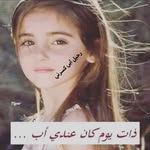 Samira Day - @samiraday2023 - Instagram