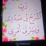 Samira Emam - Facebook