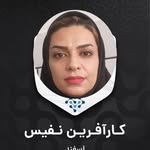 samira.emami - @samiraemami.0065 - Instagram