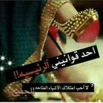 كبرياء أنثى - @samira_farah - Instagram