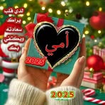 Samira Faraj - Facebook