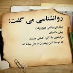 Samira Faraji_psy - @samirafaraji_psy - Instagram
