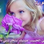 Samira Gaid - Facebook