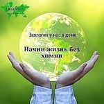 бизнес с 4 тысяч рублей - @samira_greenway_gm10 - Instagram