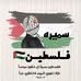 Samira Hasan - Facebook