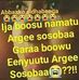 Samira Hasan - Facebook