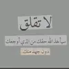 Samira Hamdan - @samira.hamdan86 - TikTok