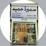 bk_samira Hamid    (Br) - @bk_samirahamid_br - Instagram