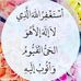 Samira Jamal - Facebook