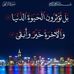 Samira Jamal - Facebook