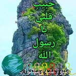 Samira Jamal - @samira.jamal.98837 - Instagram