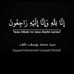 Samira Khalaf - Facebook