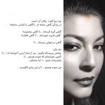 Samira Khalili - @s_khalilitabrizi46 - Instagram