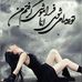 Samira Lashkari - Facebook