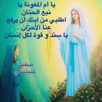 Samira Matar - Facebook