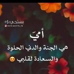 Samira Batna - @samira.mourad.716 - Instagram